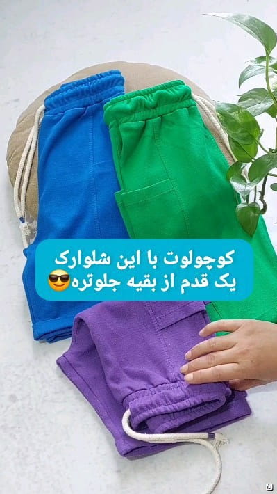 عکس-لباس ورزشی دخترانه