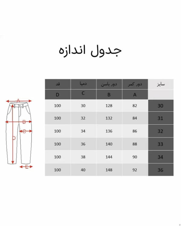 عکس-شلوار جین مردانه