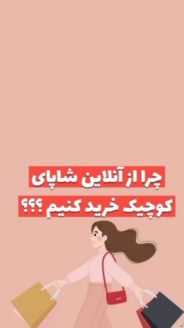 عکس-عینک زنانه