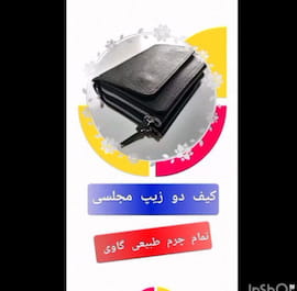 کیف مردانه اشبالت