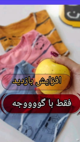 تیشرت پسرانه پنبه