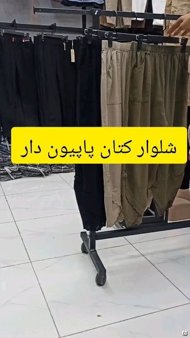 عکس-شلوار کتان زنانه