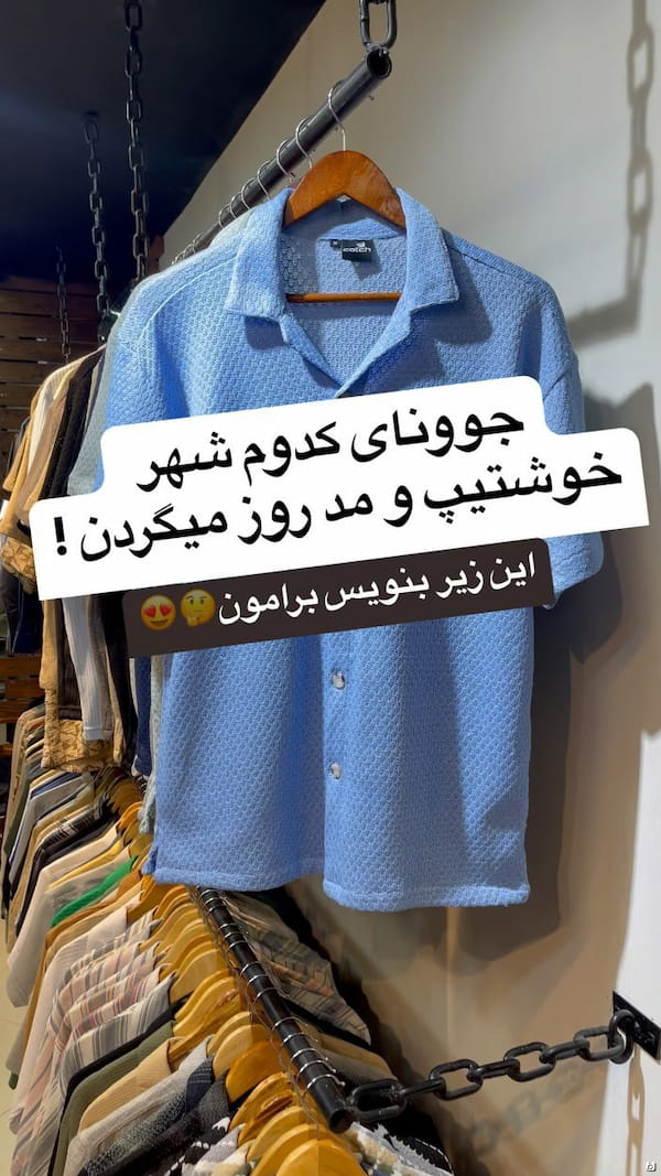 عکس-پیراهن مردانه