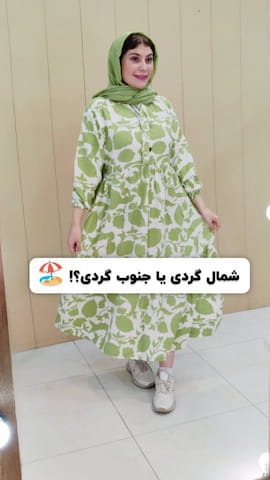 پیراهن زنانه