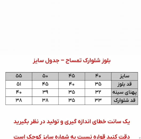 عکس-بلوز پسرانه نخ پنبه