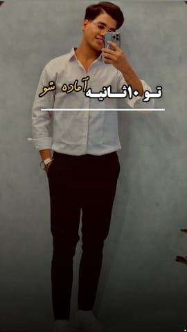 پیراهن مردانه