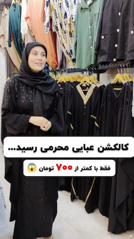 مانتو زنانه