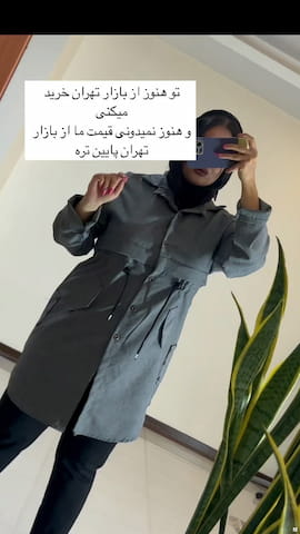 مانتو زنانه