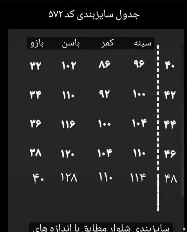 عکس-مانتو گلدوزی زنانه