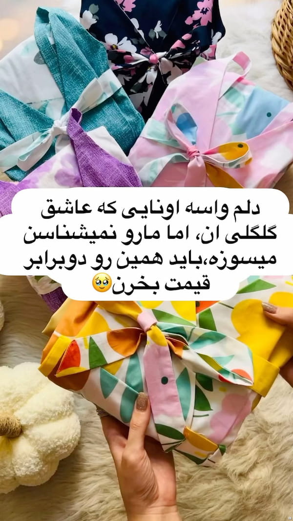 عکس-پیراهن گلگلی دخترانه نخی