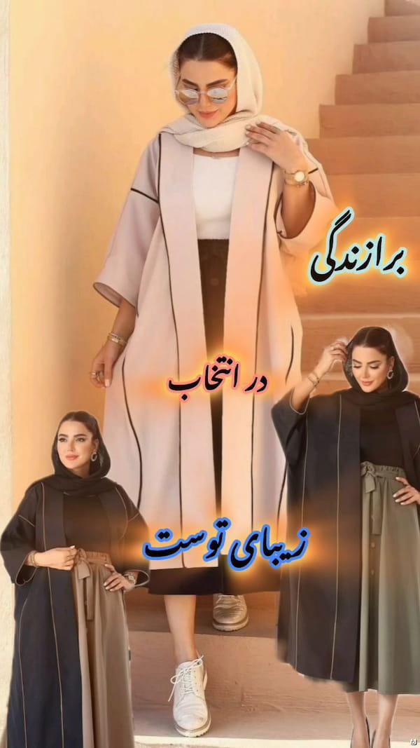 عکس-مانتو زنانه لنین