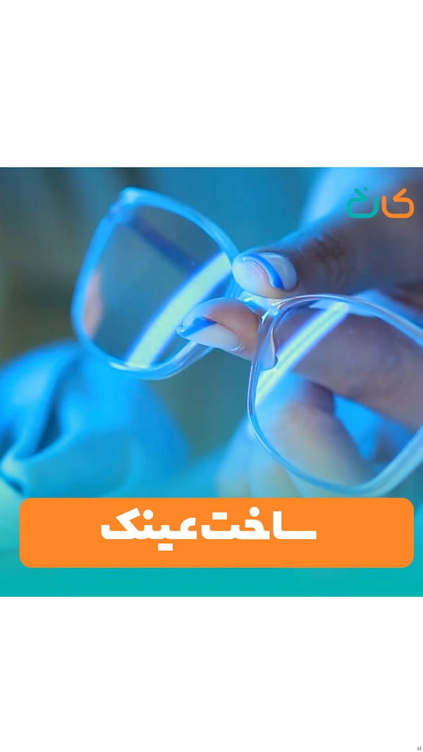 عکس-عینک طبی زنانه