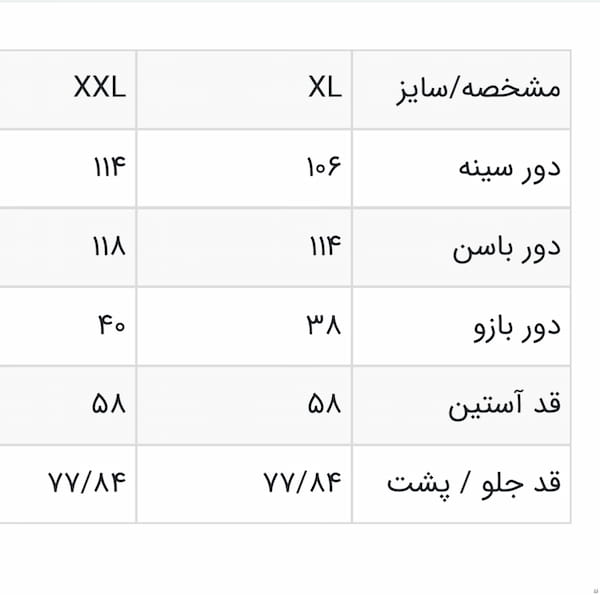 عکس-مانتو زنانه لینن