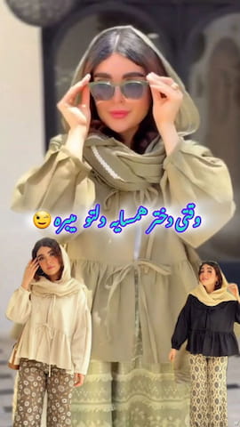 شومیز زنانه