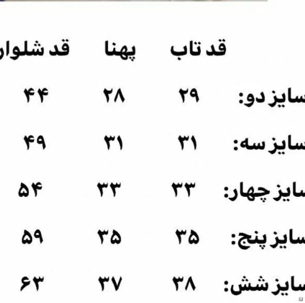 عکس-ست بچگانه مازراتی