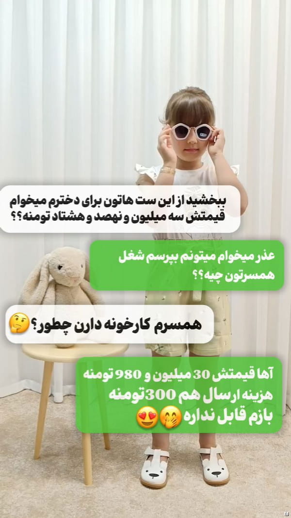 عکس-تیشرت دخترانه پنبه