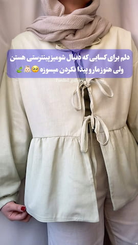 شومیز زنانه اگ