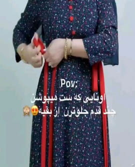 ست پوشاک زنانه نخ