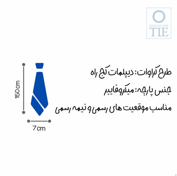 عکس-کراوات مردانه