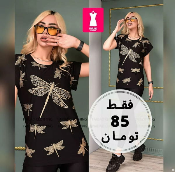 عکس-تونیک زنانه جین مشکی