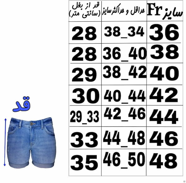 عکس-شومیز زنانه جین