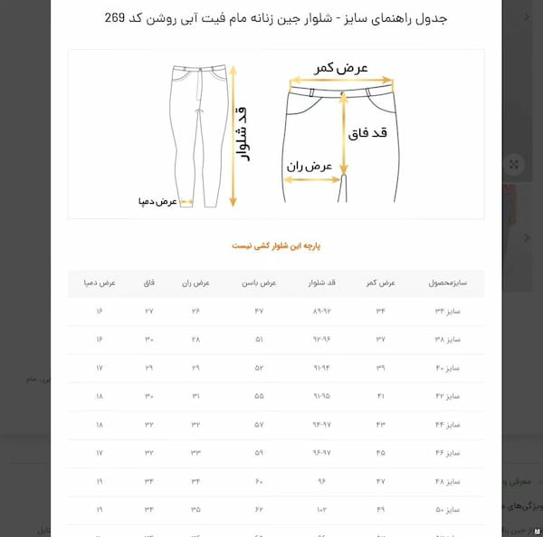 عکس-شلوار زنانه آبی