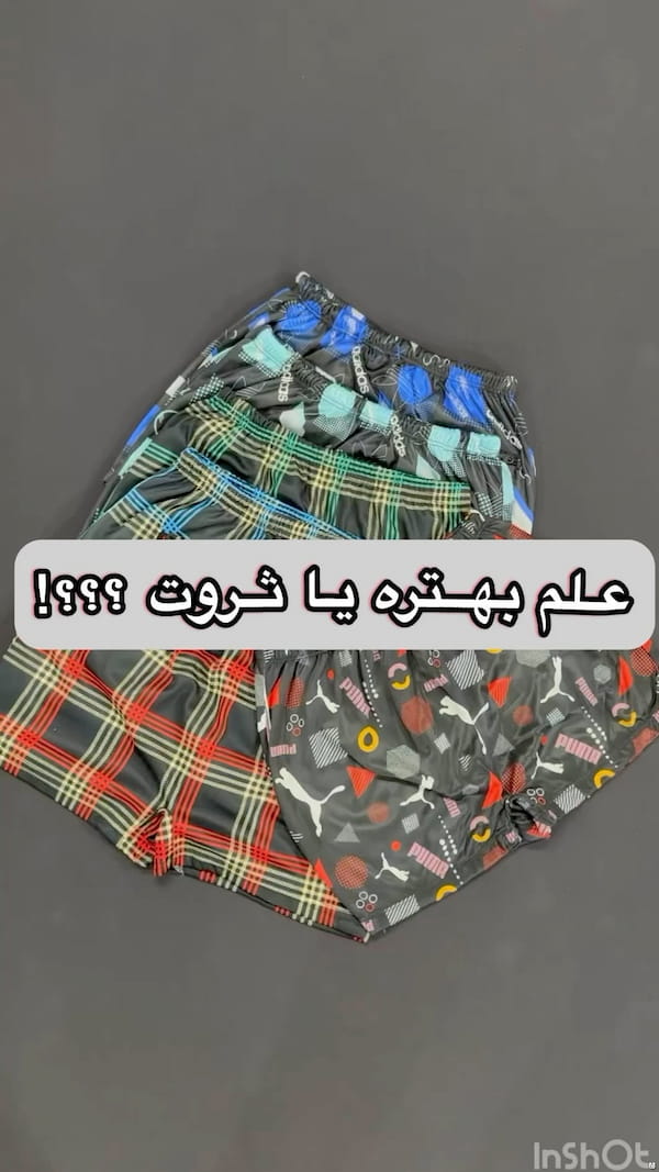 عکس-لباس شنا مردانه