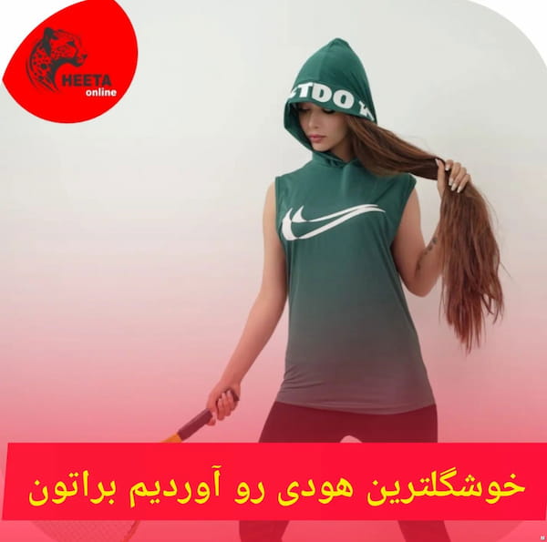 عکس-هودی دخترانه میکرو نایک