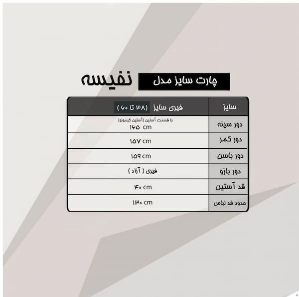 عکس-مانتو زنانه ابر و بادی