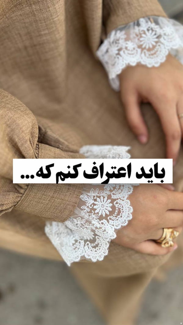 عکس-ساپورت زنانه نخ