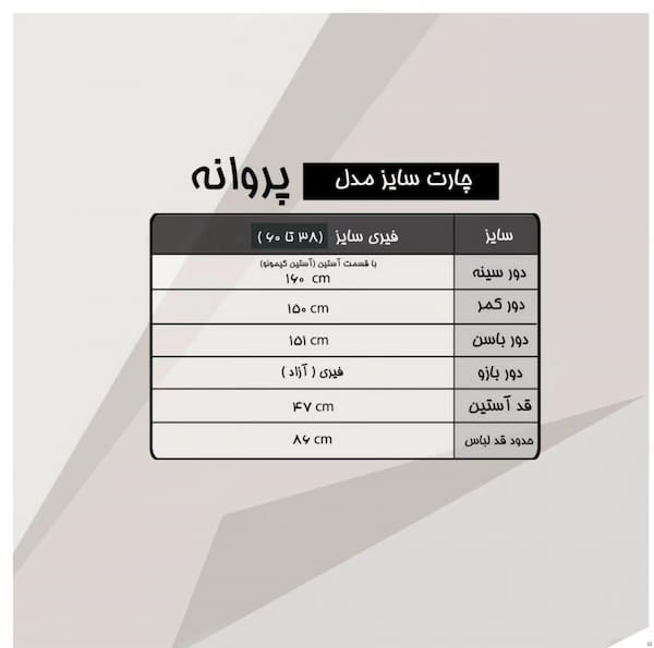 عکس-مانتو زنانه کرسپو مشکی