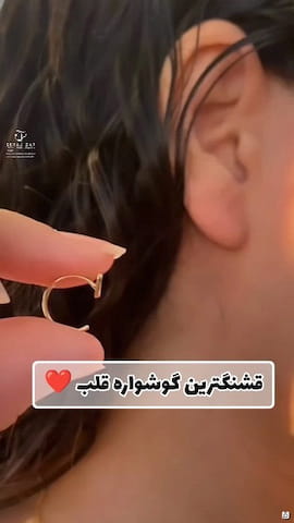 گوشواره زنانه