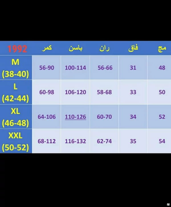 عکس-شلوار جین زنانه