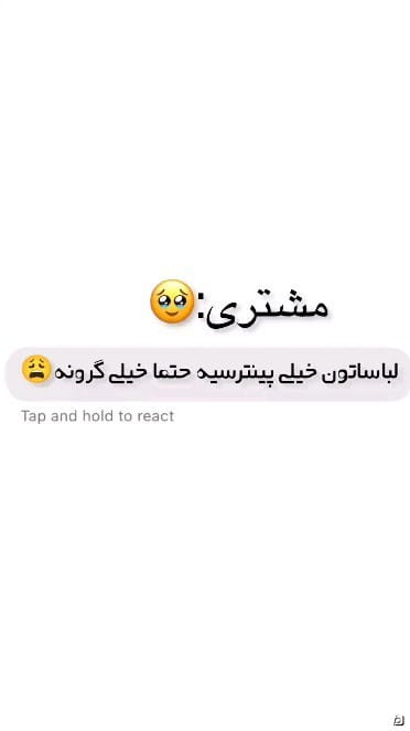 عکس-ست دخترانه