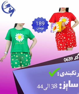 نیم تنه زنانه اسپان