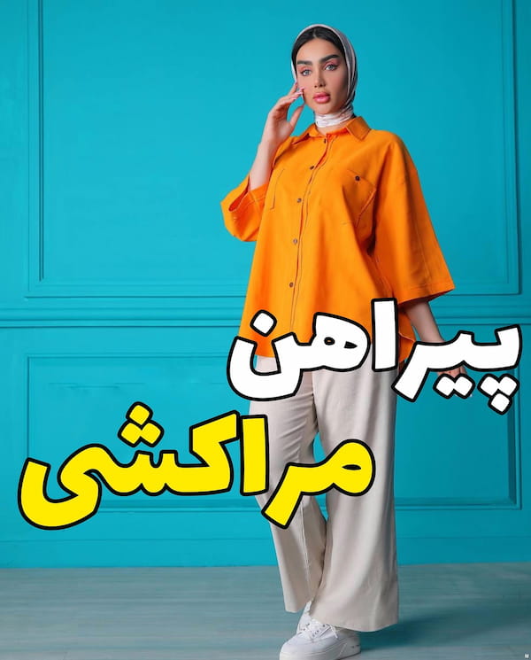 عکس-پیراهن زنانه