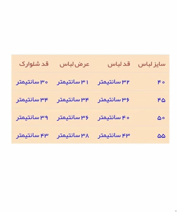 عکس-نیم تنه زنانه پنبه یکرو