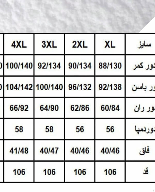 عکس-شلوار لاکرا زنانه دمپا