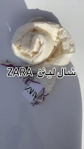 شال زنانه