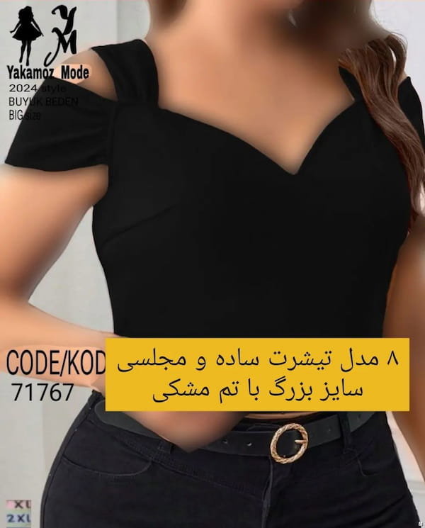 عکس-تیشرت زنانه مشکی