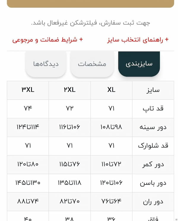 عکس-ست پوشاک مردانه