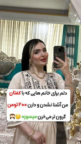 پیراهن زنانه لینن