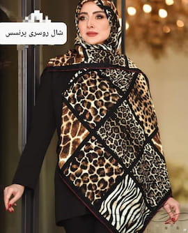 روسری زنانه کریستال