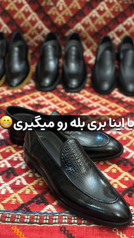 کفش مردانه