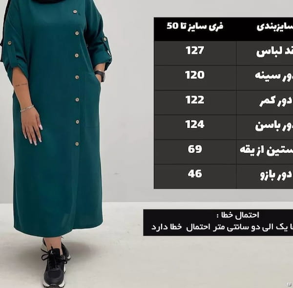 عکس-پیراهن زنانه