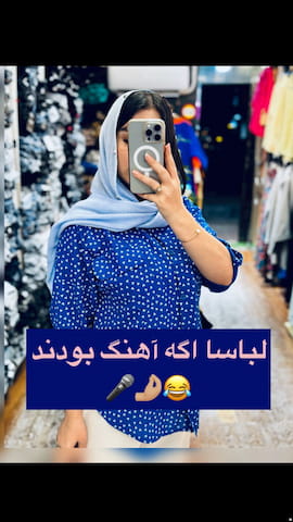 شومیز زنانه