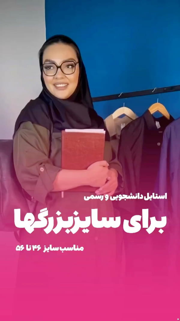 عکس-مانتو زنانه داکرون