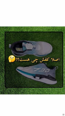 کفش دخترانه