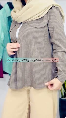 شومیز زنانه نخ