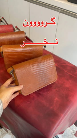 کیف زنانه چرم